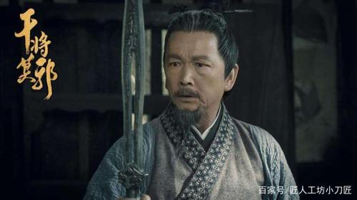 专家破解千古名剑干将莫邪之谜,并非青铜剑,可能是花纹钢之祖