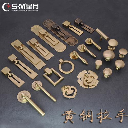 全铜拉手单孔纯铜新中式现代简约实木门抽屉拉手家具把手黄铜金色
