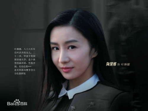 津门飞鹰中有哪些角色?