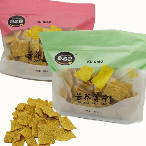 2代包邮食者聪苦荞锅巴脆薯片网红休闲食品粗粮苦荞薄片