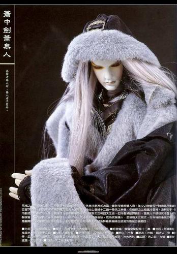 萧中剑 霹雳布袋戏经典虚拟人物之一 冰冷.