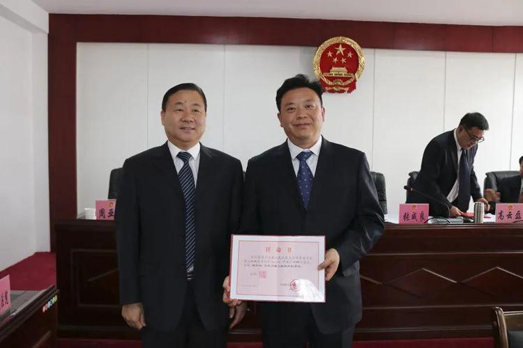 宾川县4名干部任免职,高云磊任宾川县人民政府代理县长