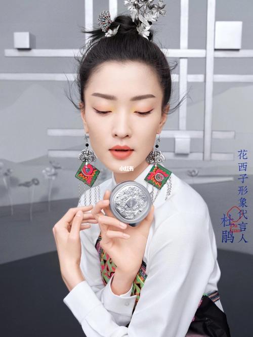 94杜鹃 花西子|我的妆容作品_妆容_花西子怎么样_创意妆_化妆_杂志