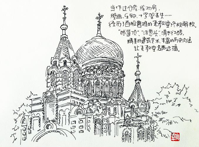 绘画:丁毅