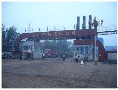 我公司新型节能烧结机产品获国家发明和实用新型专利