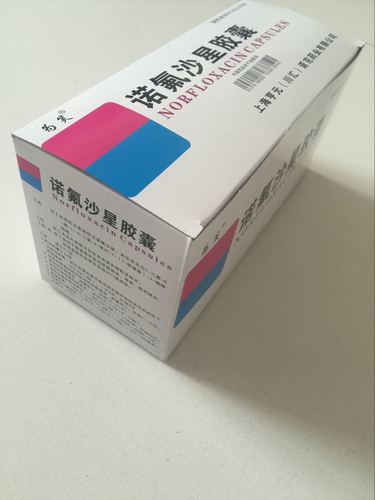 诺氟沙星胶囊