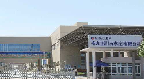 石家庄铁路技校2020就业单位格力电器介绍