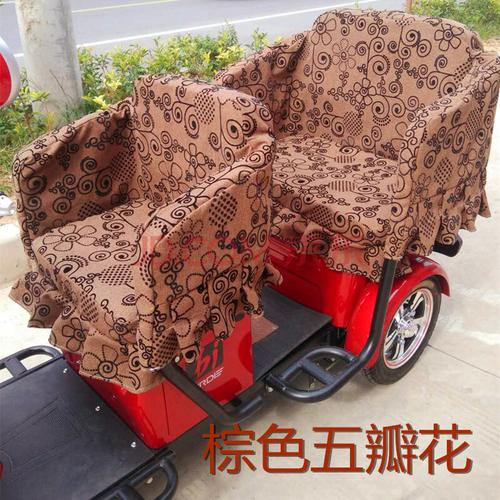 爱玛电动三轮车全包座套坐垫套老年代步电动三轮车座套全包花边套