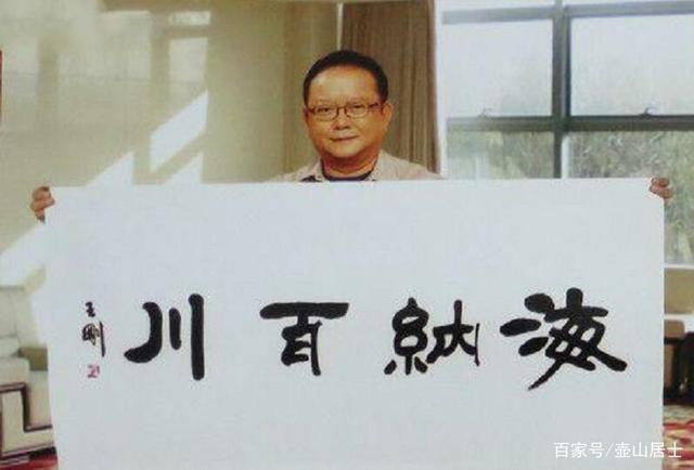 王刚书法笔墨典雅娟秀,骨正肉丰,网友称赞:和田楷字体