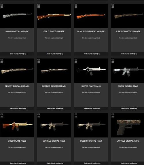 绝地求生将推出黄金98k皮肤!看游戏中的那些天价道具