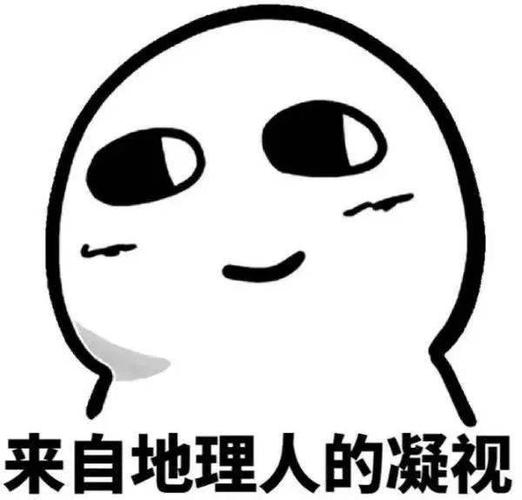 趣味地理 | 大学选择地理专业是一种怎样的体验?