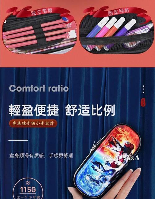 向龙文具盒男生帅气奥特曼文具盒男童文具盒女韩版可爱小学生铅笔盒女