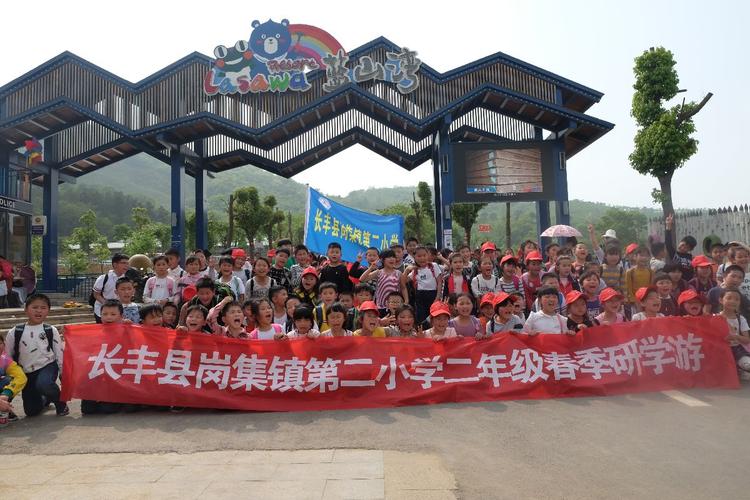 相约蓝山湾 木艺研学游——岗集镇第二小学开展新时代文明实践春季