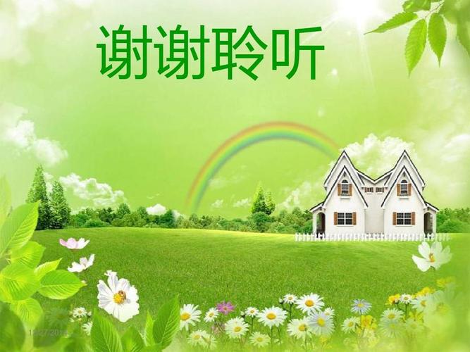 所有分类 人文社科 社会学 社会学视角下的医患冲突研究 谢谢聆听 上