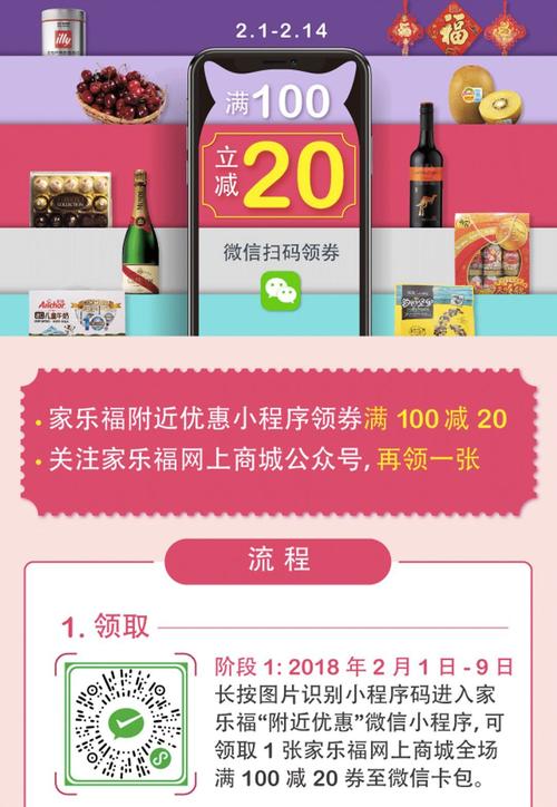 cn】微信支付100减20 ! 立即开启 !