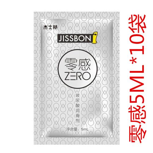 杰士邦润滑剂零感玻尿酸水溶性润滑液 男用女用成人情趣用品5ml*10袋