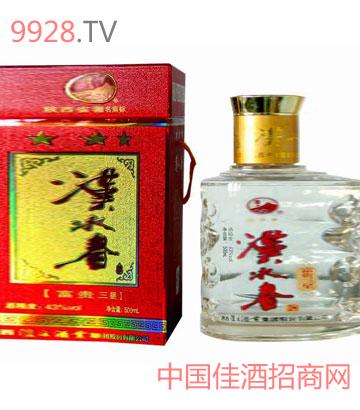 富贵汉水春酒