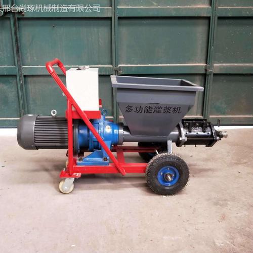 装配式注浆机水泥砂浆灌浆机防盗门窗灌浆机厂家直销价格批发