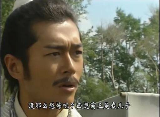 《寻秦记》中项少龙的儿子是项羽,这事不是凭空杜撰的