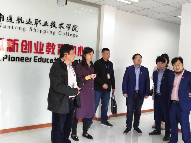 吴丽华副院长陪同江苏泛特新智能科技总经理一行来园