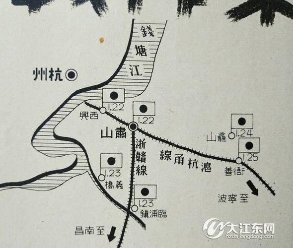 沙地人不曾见过的:萧山抗战老照片
