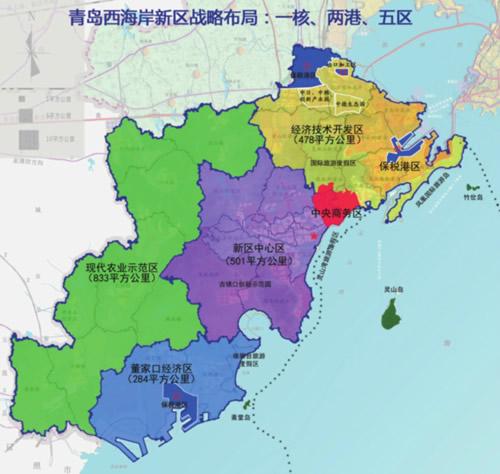 青岛西海岸新区(黄岛区)政府投资项目 管理办法