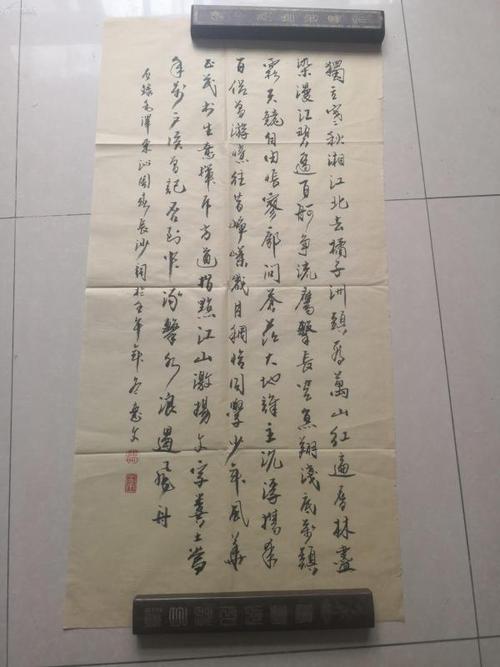 张文惠_购买张文惠相关商品_孔夫子旧书网