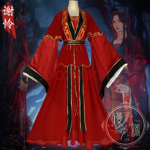 瞳妆服饰 天官赐福谢怜cosplay服女装婚服古装动漫服 谢怜婚服 s