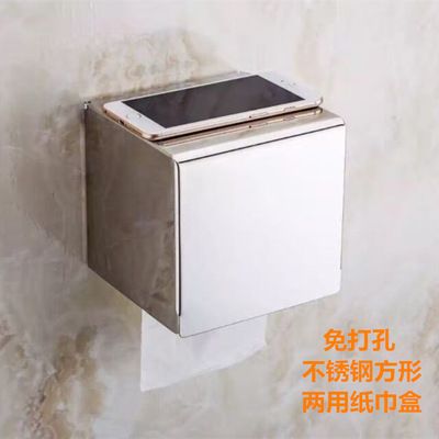 304不锈钢k15两用不锈钢方形纸巾盒 浴室卫生间卷纸抽