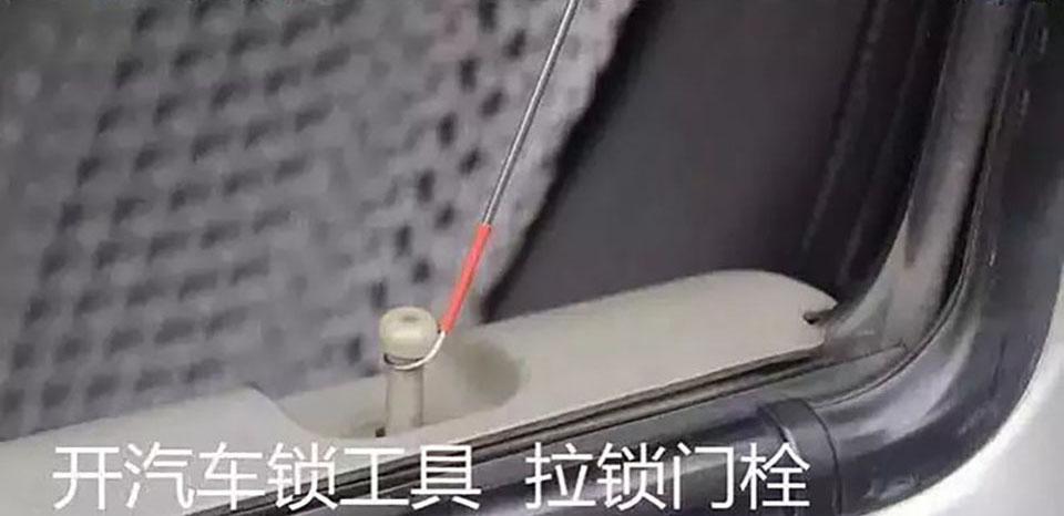 首先将未充气状态的气囊,塞入汽车门缝;然后给气囊充气,将车门撑开一