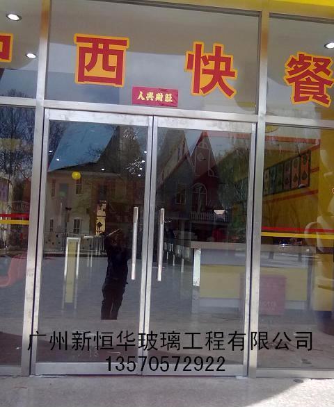 门面玻璃门