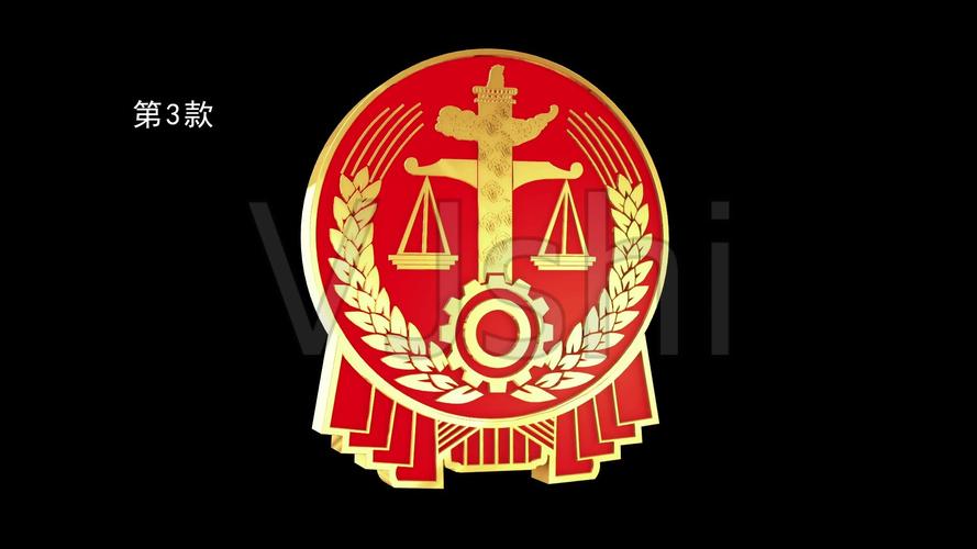 5款法院法徽旋转循环视频