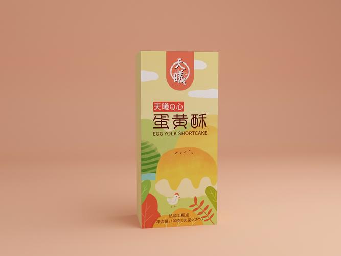 蛋黄酥包装设计