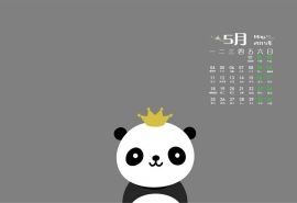 2013年4月日历桌面壁纸之个性搞笑的动漫壁纸