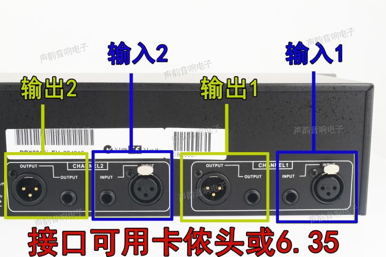 调音器 专业均行器 家用 舞台 音响 均衡器 2231 1231 231 dbx