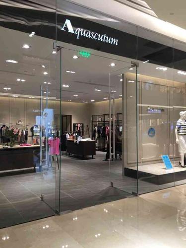 aquascutum(金狮店)