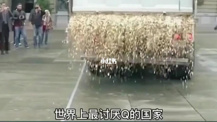 世界上最讨厌钱的国家_明达食品有限公司(佐安店)攻略