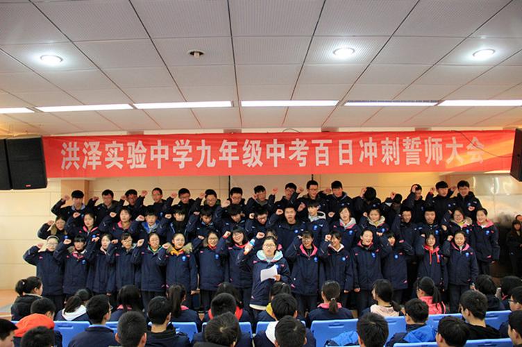 淮安市洪泽实验中学欢迎您!洪泽实验中学 洪泽实验