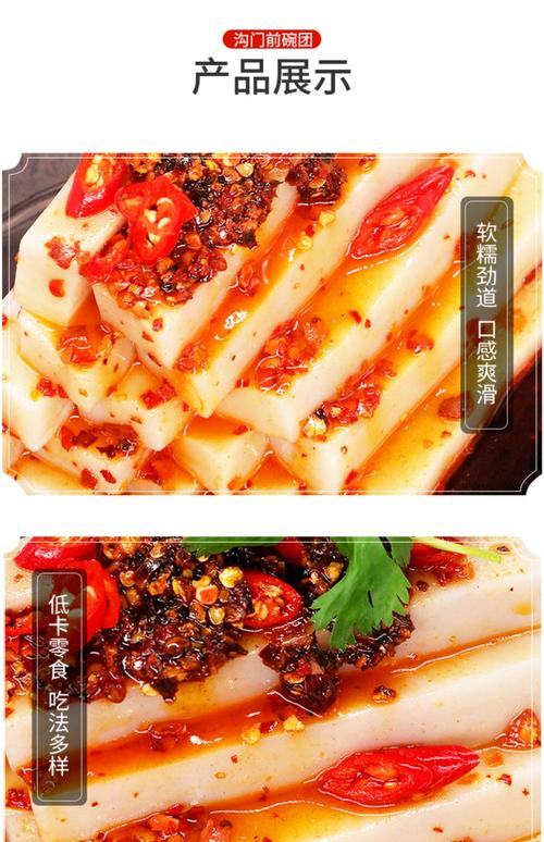 碗团160g*10碗托山西特产0脂肪吕梁柳林荞面碗托秃即食