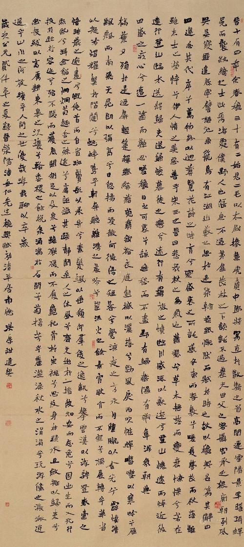 0482 楷书"秋兴赋" 镜心 水墨纸本