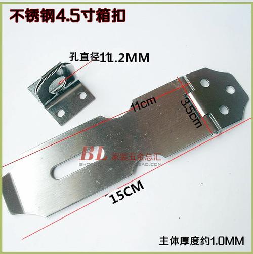 不锈钢挂锁搭扣牌门鼻箱包柜门扣防盗暗箱扣铰链合页四种规格