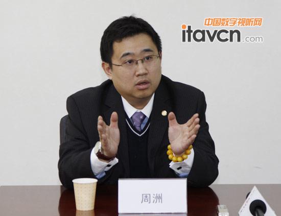 周洲的主要履历