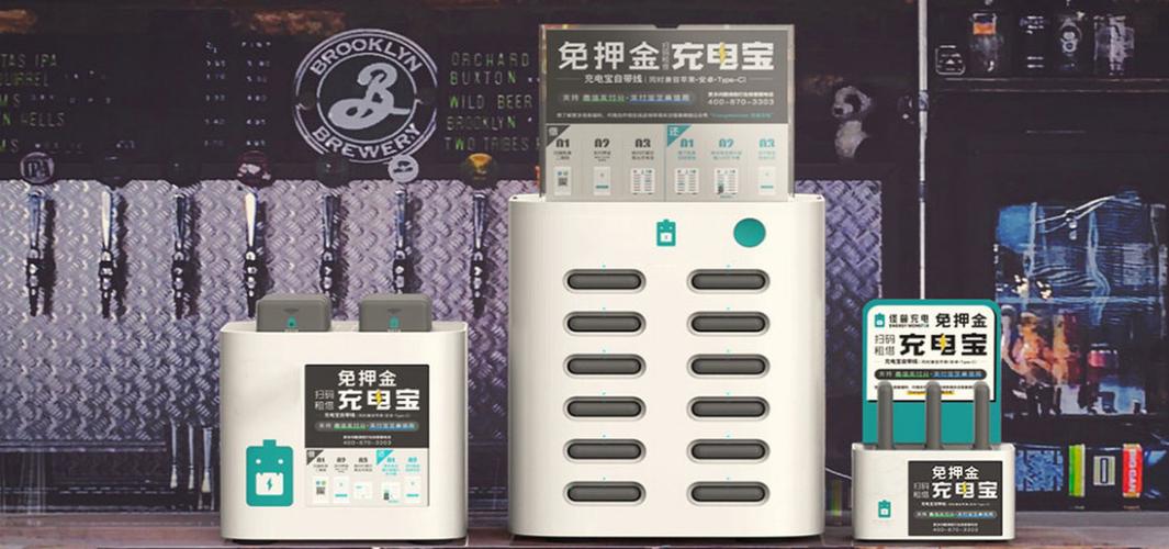 加盟怪兽共享充电宝需要多少钱呢