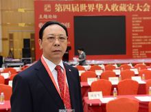 王罡