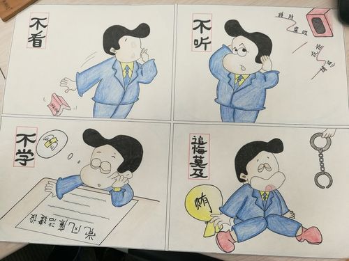 建工集团积极参加能投集团廉洁文化作品展