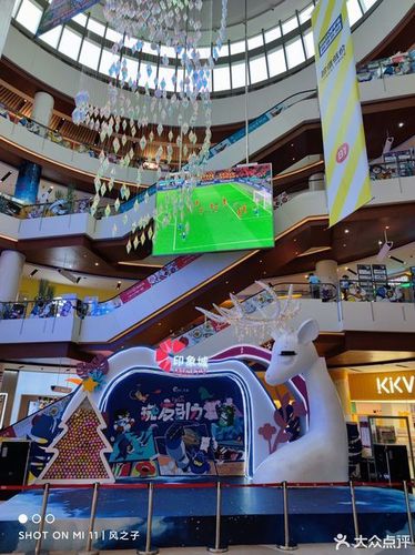 印象城购物中心