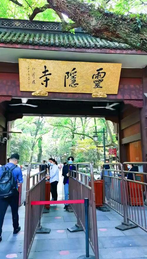 素有东南第一山美誉的的杭州飞来峰灵隐寺