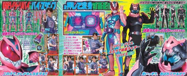 假面骑士revice:官方译名为"利维斯",九月份迎来w猎鹰形态!