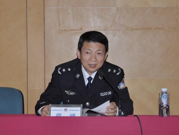 福建警察学院