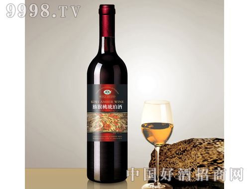 猕猴桃琥珀酒现火爆招商中